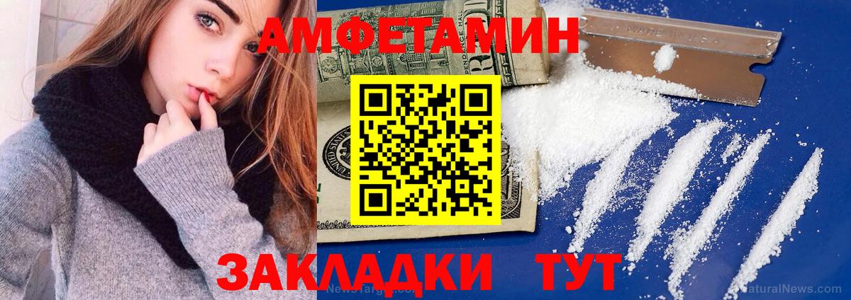 Лянтор  Амфетамин  Амфетамин  мега рабочий сайт  АМФЕТАМИН 97%  Вход с VPN 