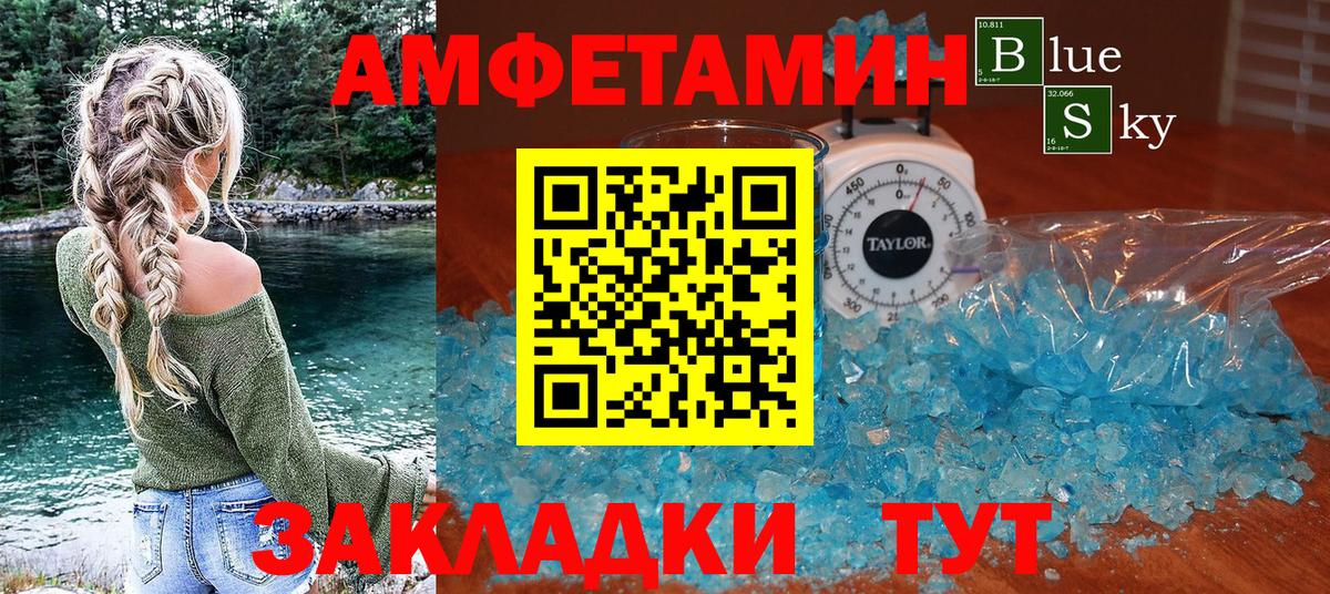 Канабис  COCAIN  Меф МЯУ МЯУ   Лянтор  Вход с VPN  ГАШИШ  Лсд 25 