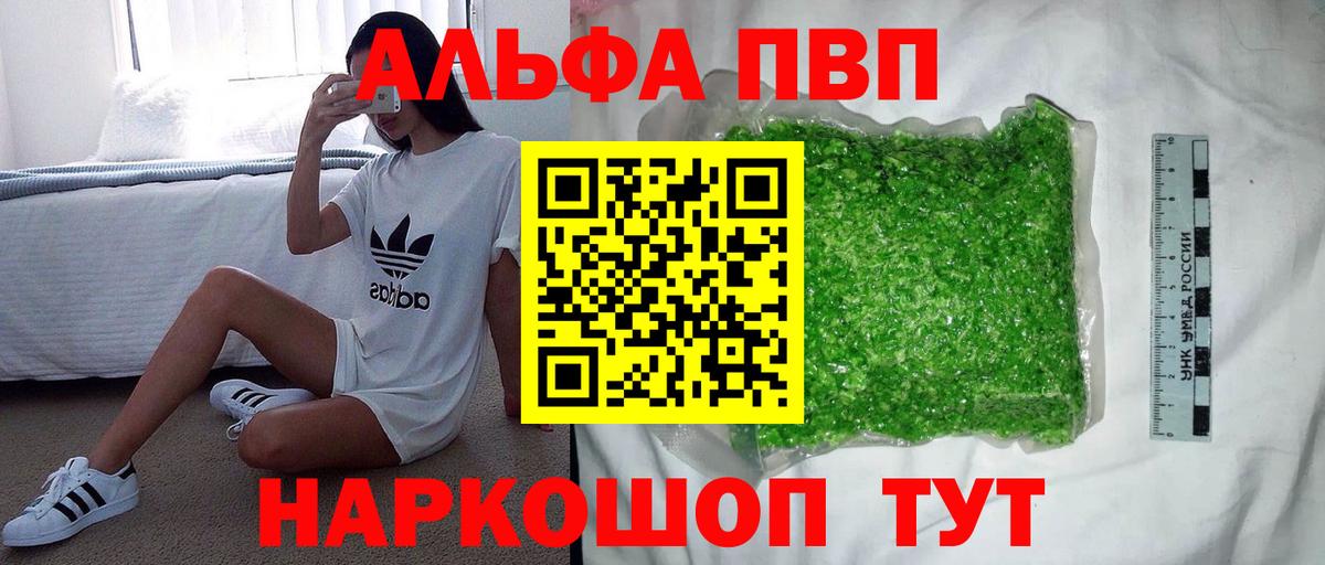 Амфетамин Лянтор