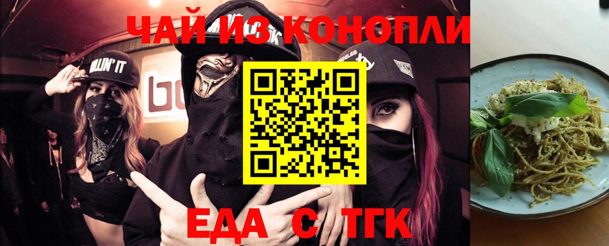Canna-Cookies марихуана  Вход с VPN  Лянтор 