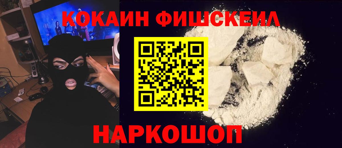 COCAIN Боливия  КОКАИН Колумбийский  Лянтор  Вход с VPN 