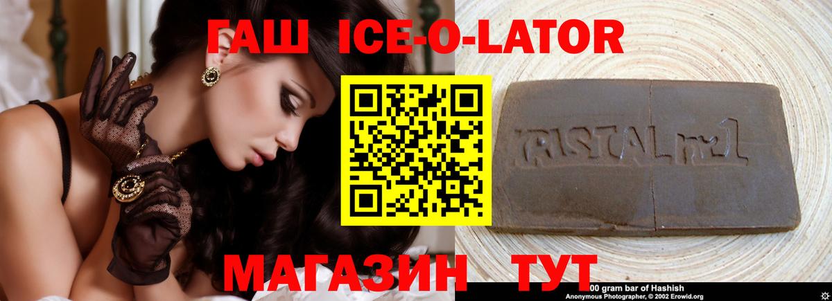 ГАШ Cannabis  Вход с VPN  Лянтор 
