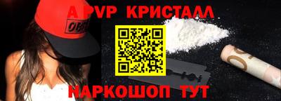 меф VHQ Ипатово