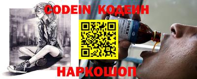 меф VHQ Ипатово