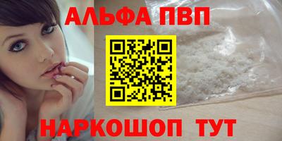 меф VHQ Ипатово
