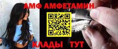 меф VHQ Ипатово