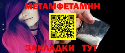 меф VHQ Ипатово