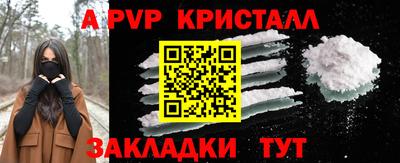 меф VHQ Ипатово