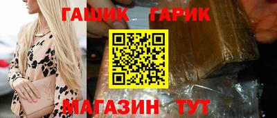 меф VHQ Ипатово