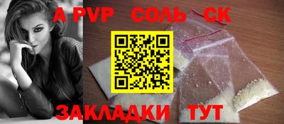 меф VHQ Ипатово