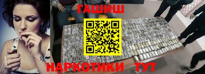 меф VHQ Ипатово