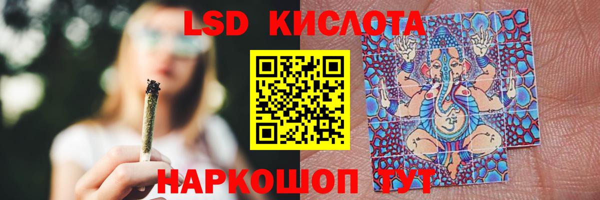 LSD-25 экстази  Лсд 25 экстази кислота  Лянтор  Вход с VPN  LSD-25 экстази ecstasy 