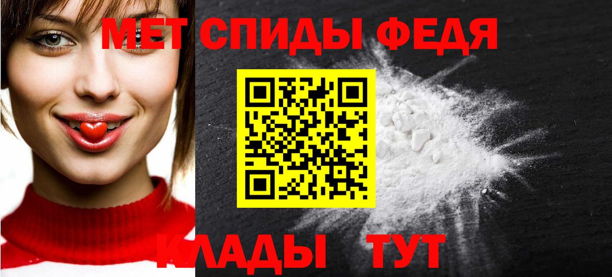 Первитин пудра  Вход с VPN  Лянтор 