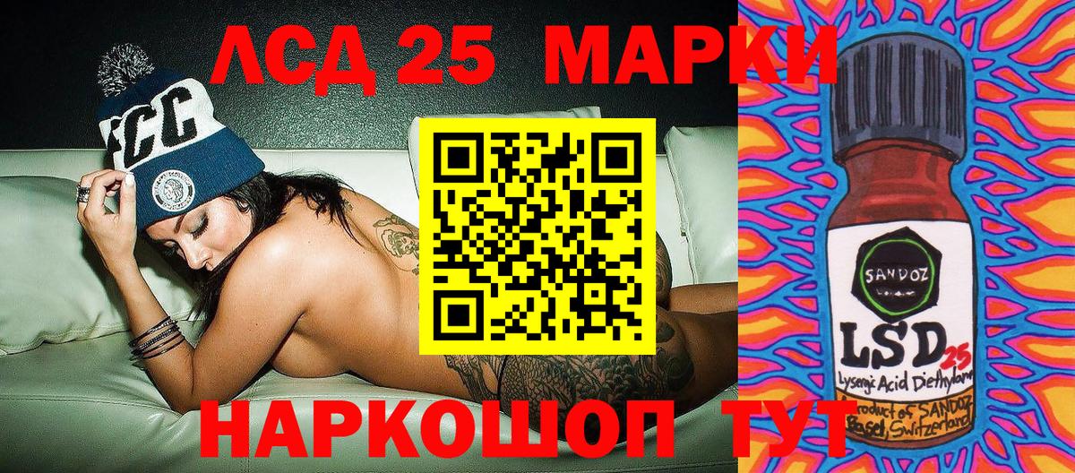 Лянтор  Наркотические марки  Вход с VPN  Наркотические марки 1500мкг 