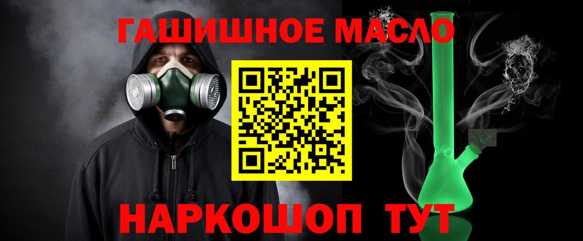 Лянтор  Дистиллят ТГК вейп с тгк  Вход с VPN  ТГК вейп с тгк 