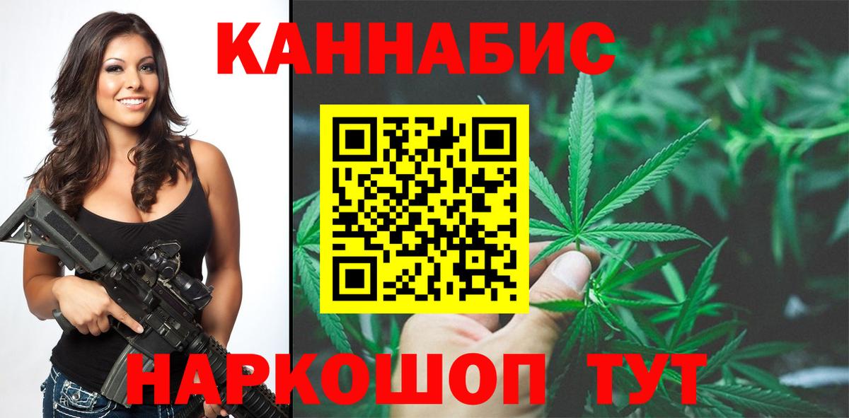 Конопля White Widow Лянтор