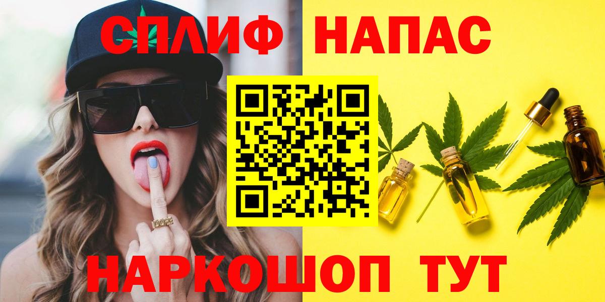 Лянтор  Конопля White Widow  Вход с VPN  Бошки марихуана SATIVA & INDICA 